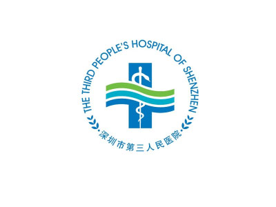 深圳市第三人民醫(yī)院